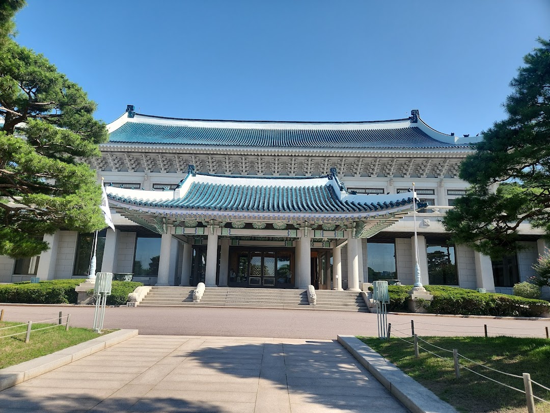 Cheong Wa Dae / Blue House